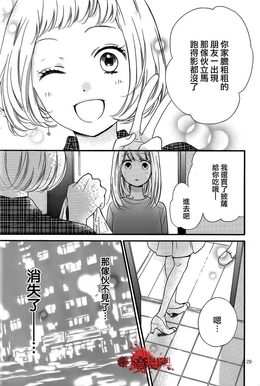 特别篇