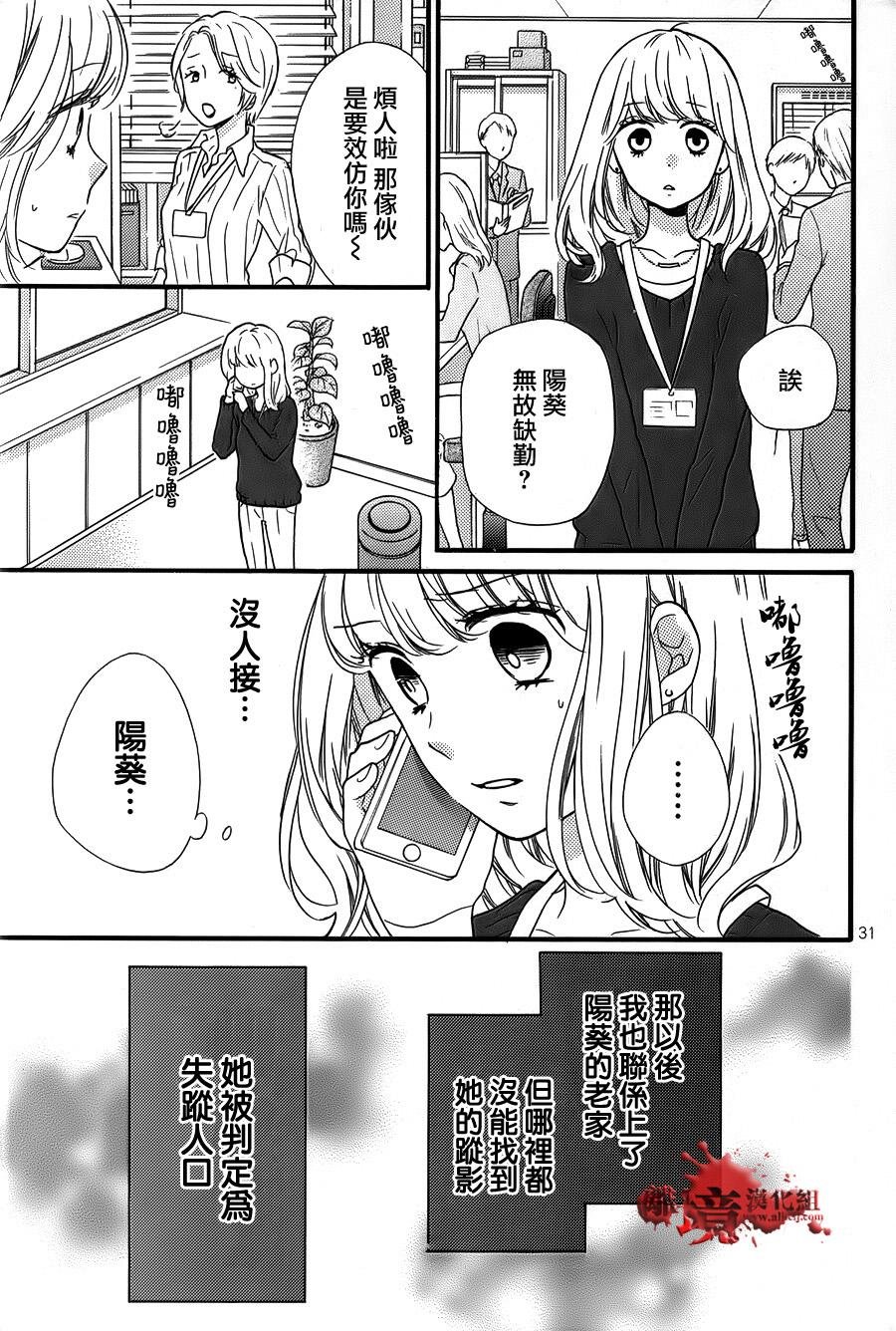 特别篇