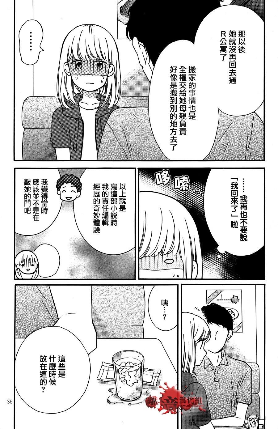 特别篇