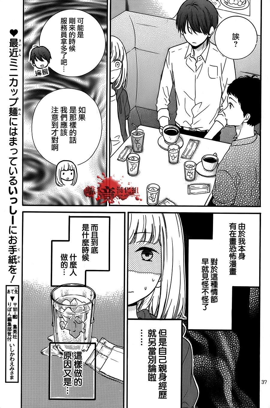特别篇