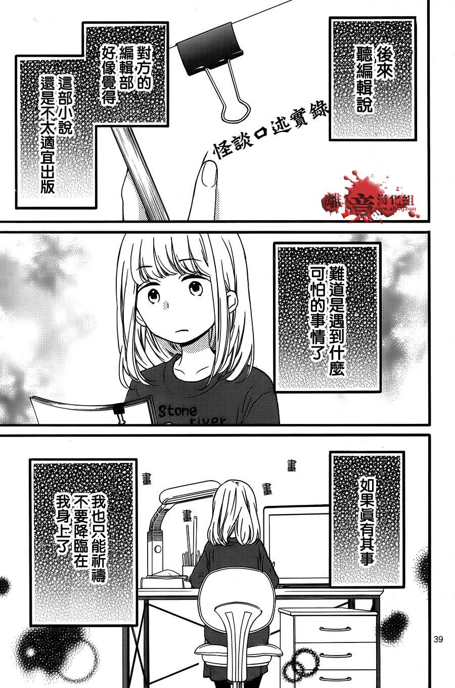 特别篇