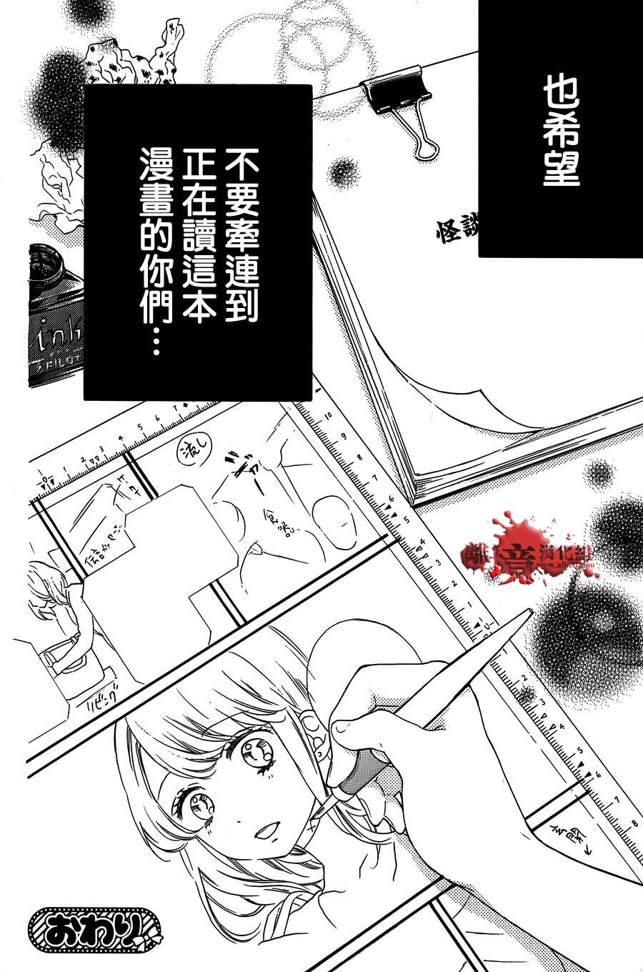 特别篇
