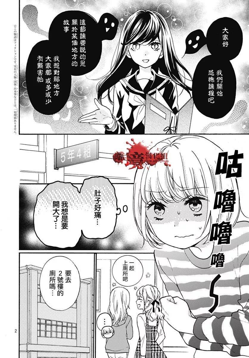 特别篇2