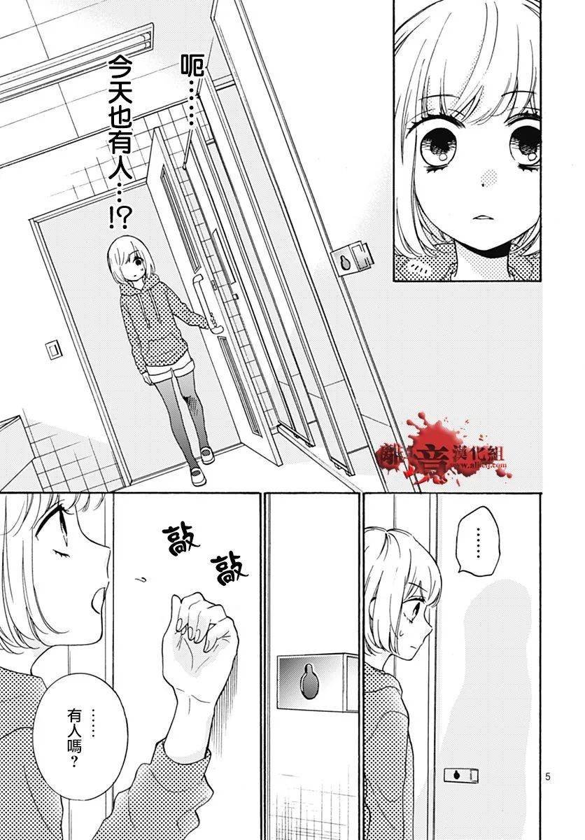 特别篇2