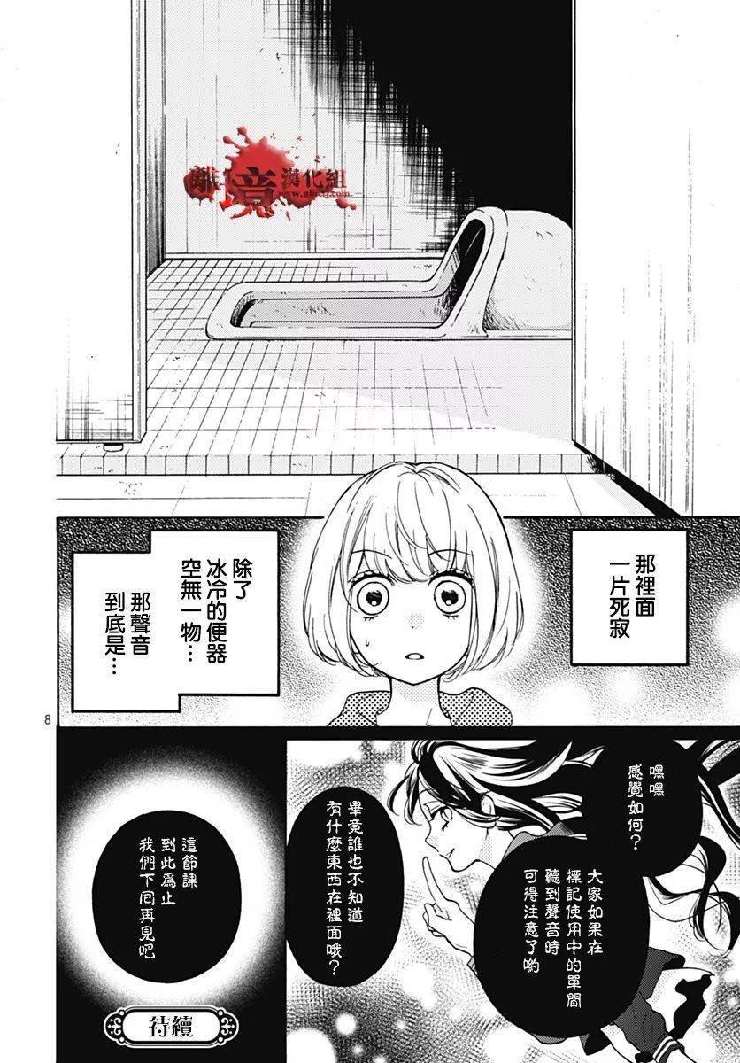 特别篇2
