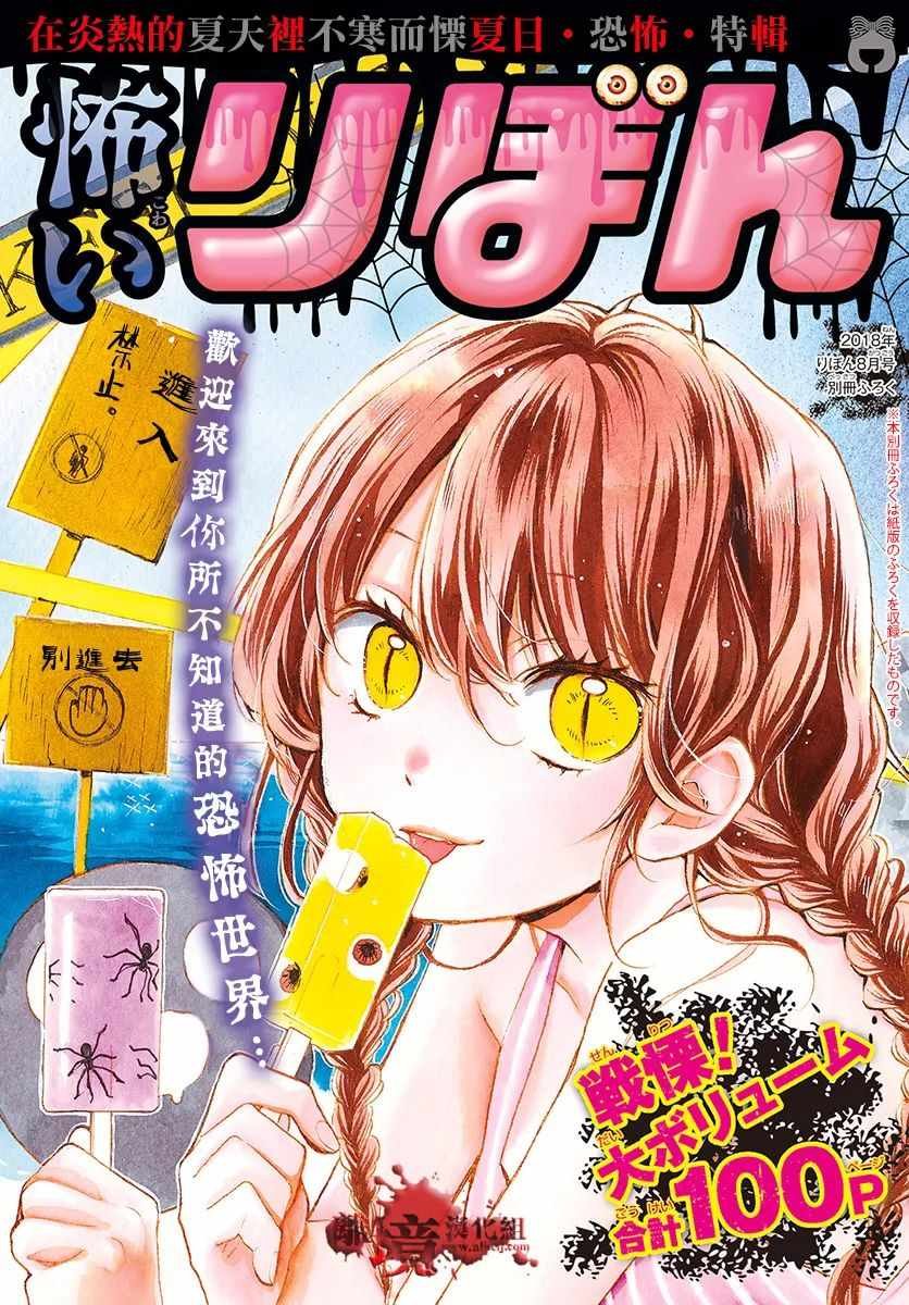 特别篇3