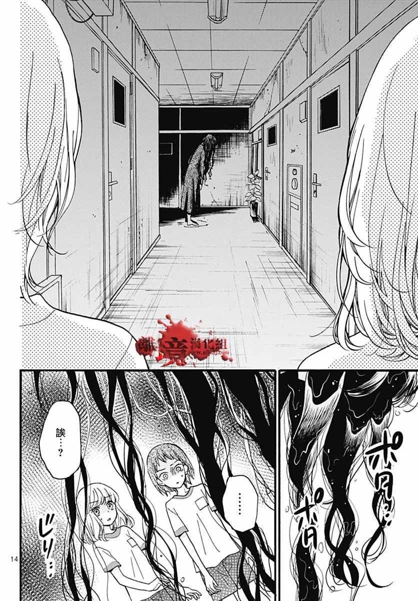 特别篇3