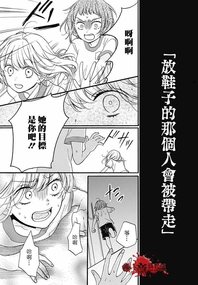 特别篇3