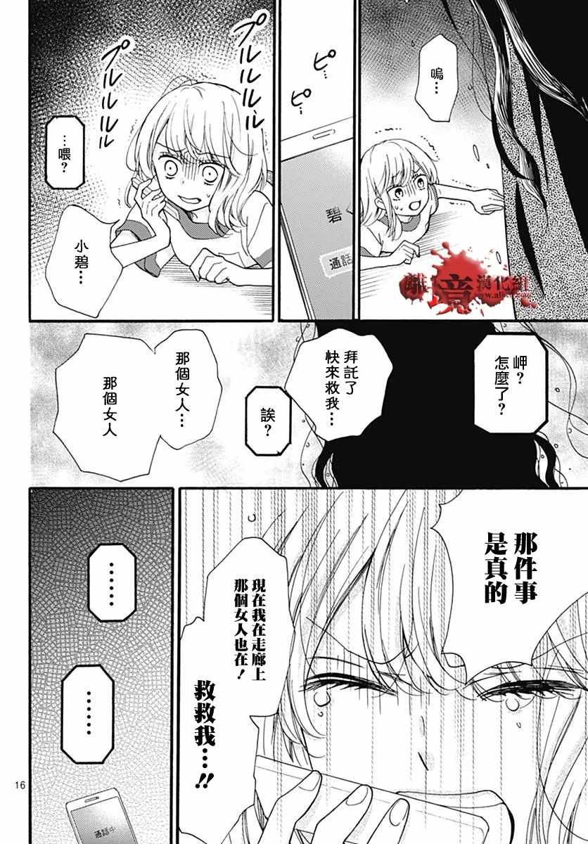 特别篇3