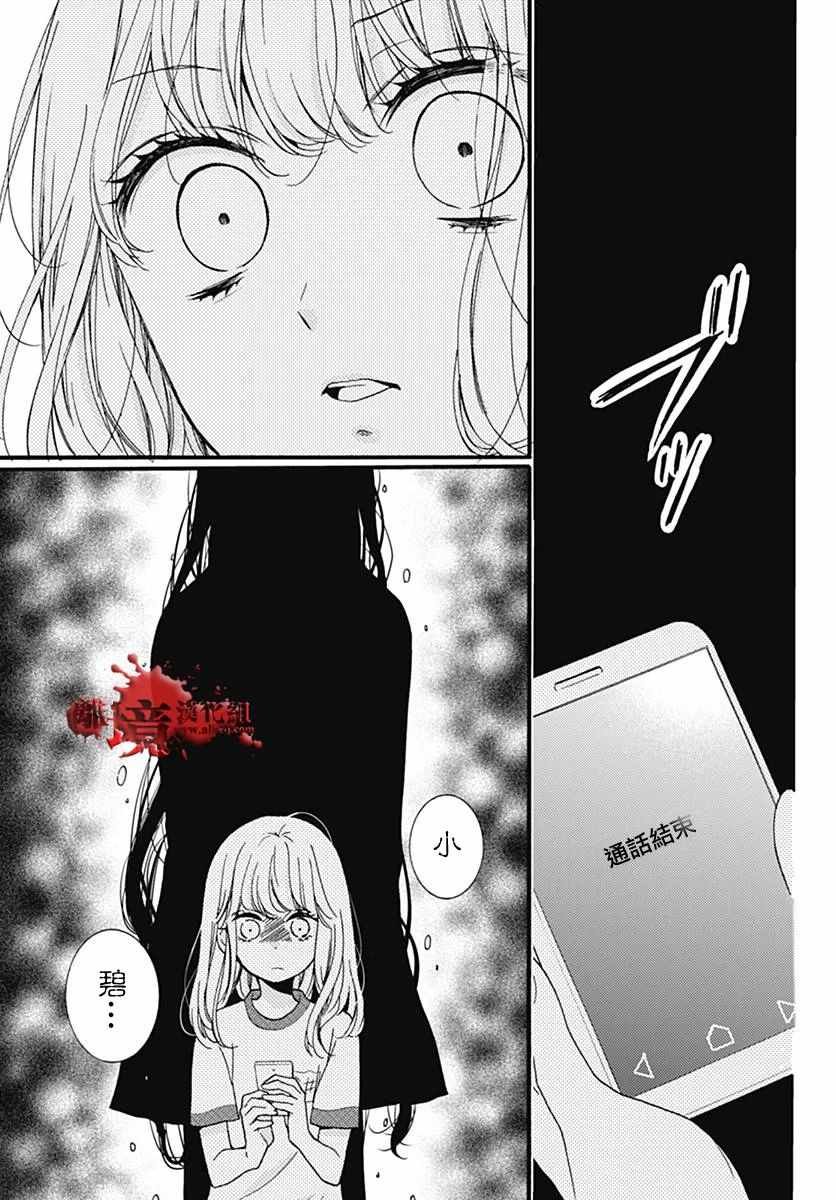 特别篇3