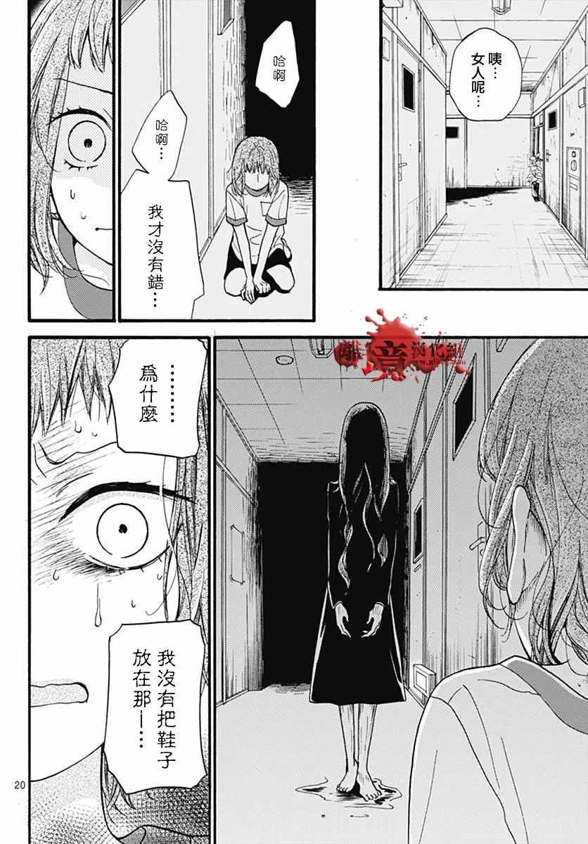 特别篇3