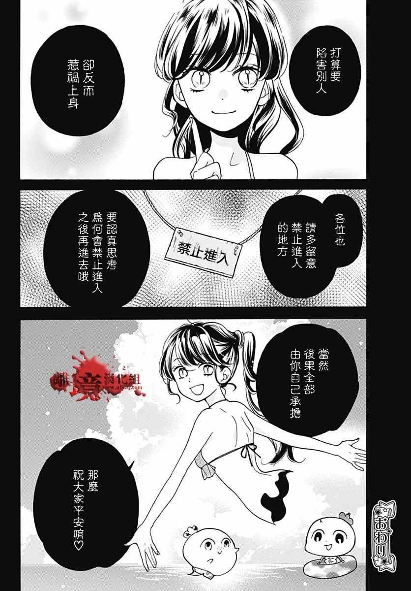 特别篇3