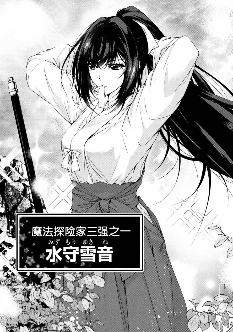 第5.3话