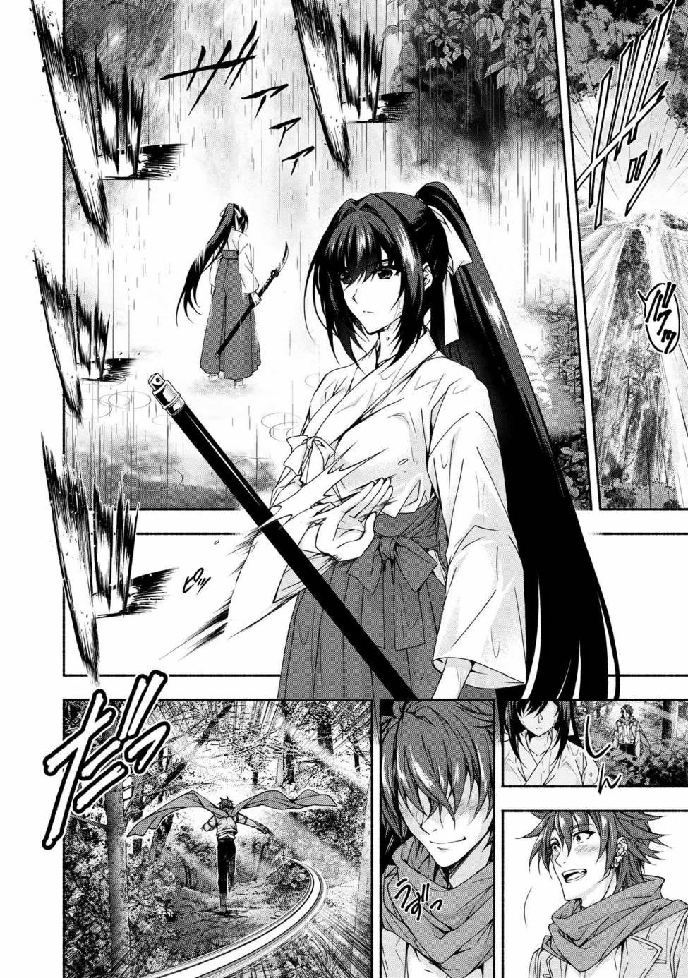 第5.3话