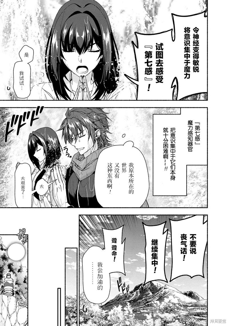 第6.2话