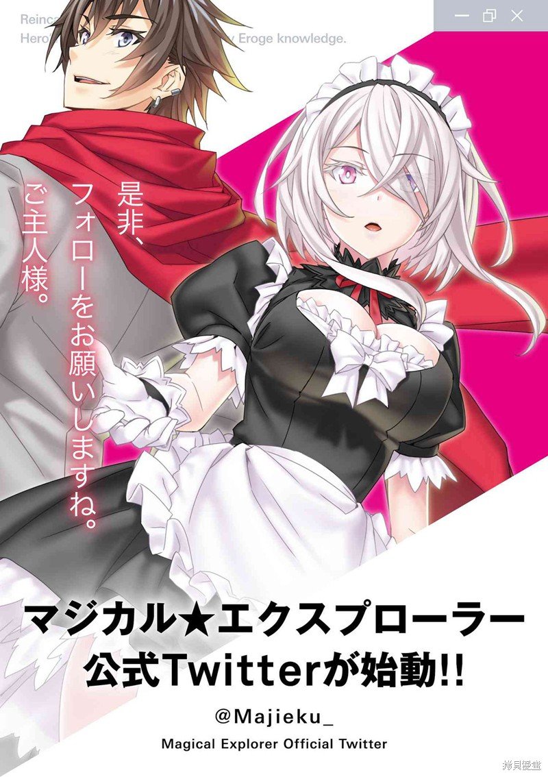 第6.2话