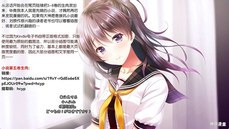 第6.2话