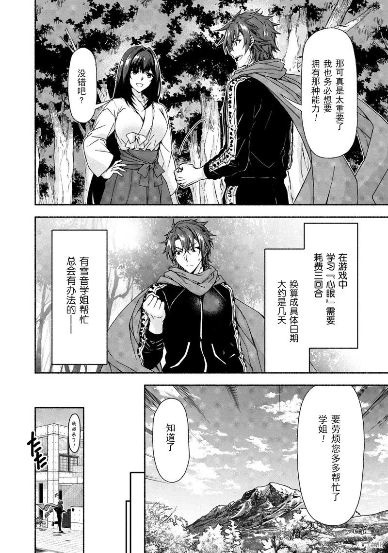 第6.3话