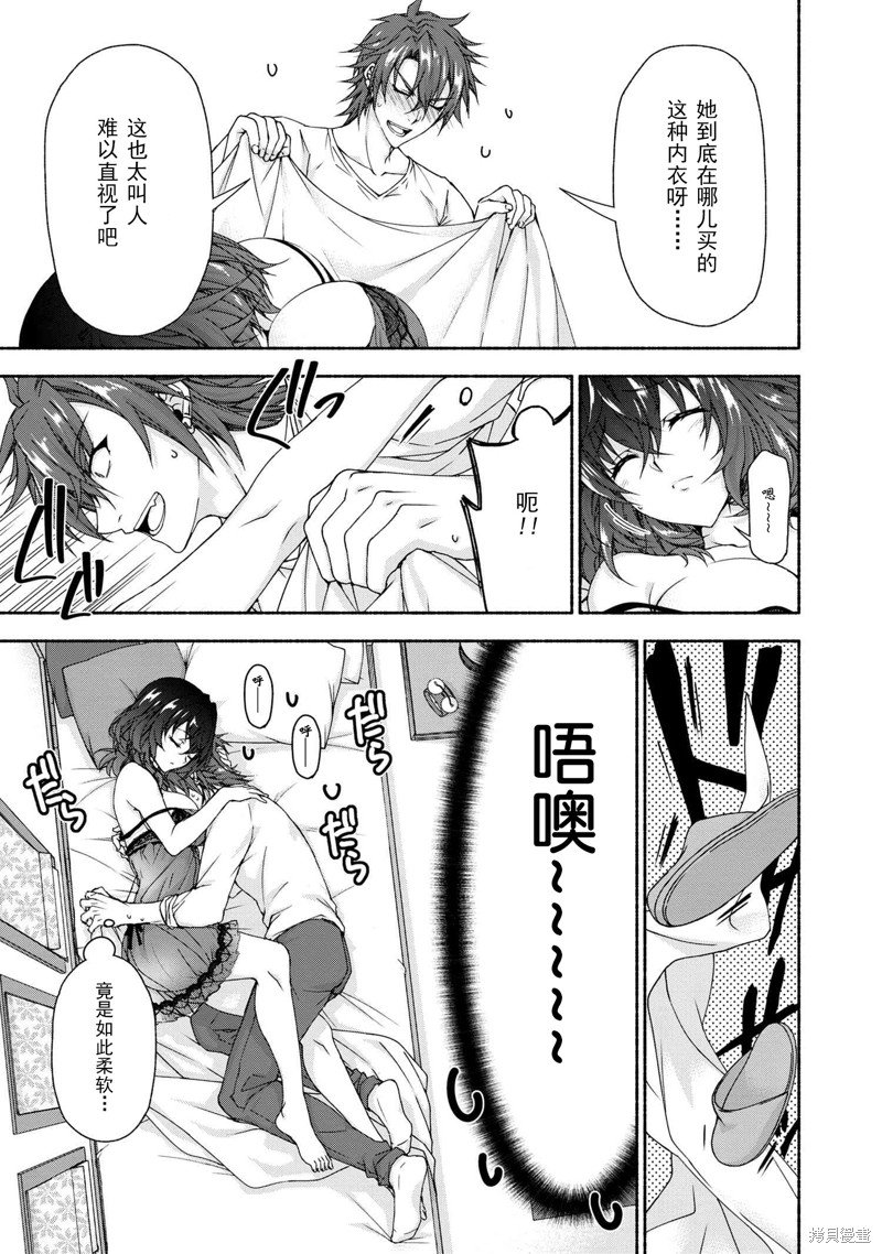 第6.3话