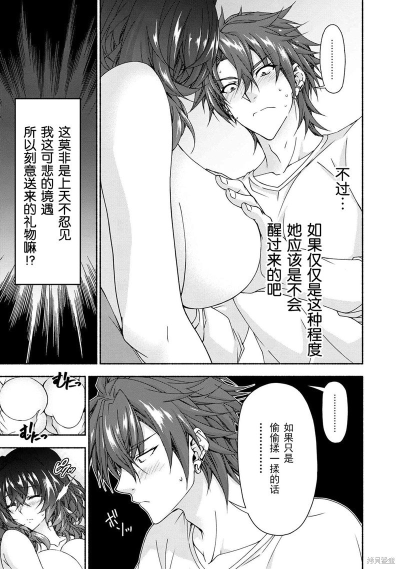 第6.4话