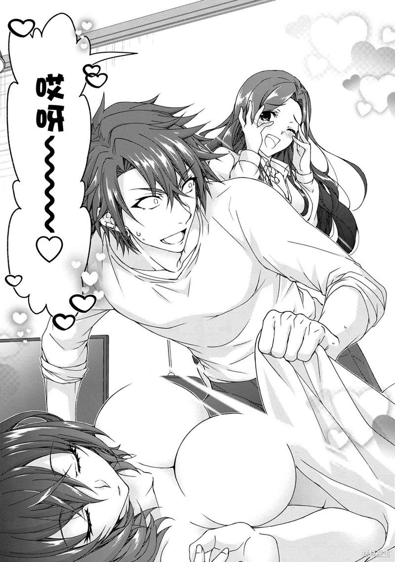 第6.4话