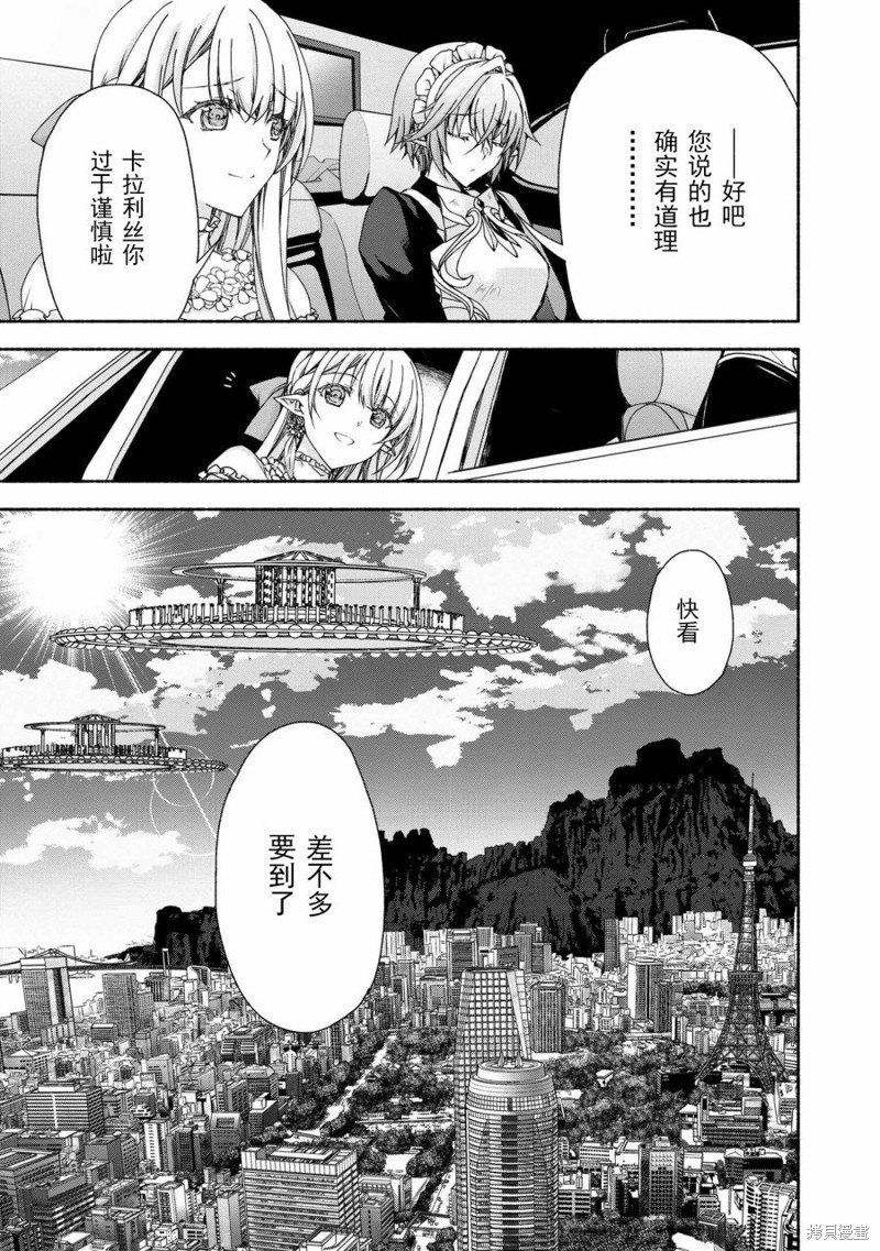 第6.5话
