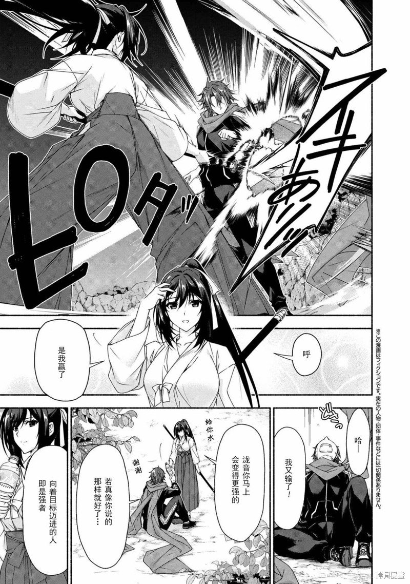 第7.1话