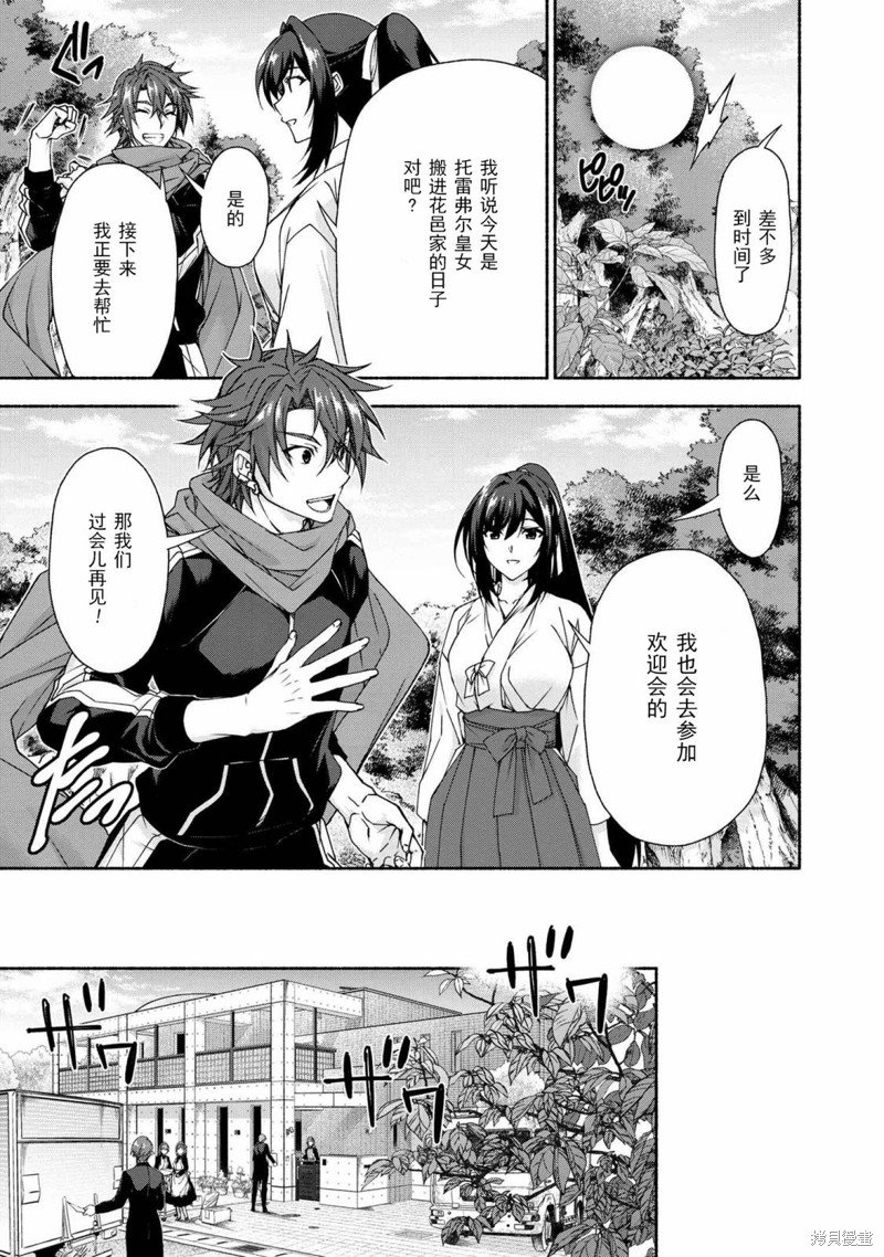 第7.1话