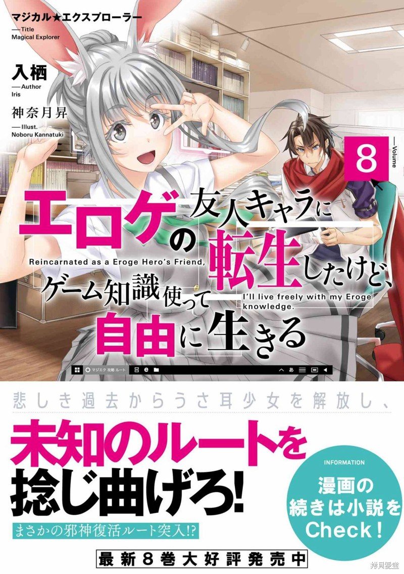 第7.1话