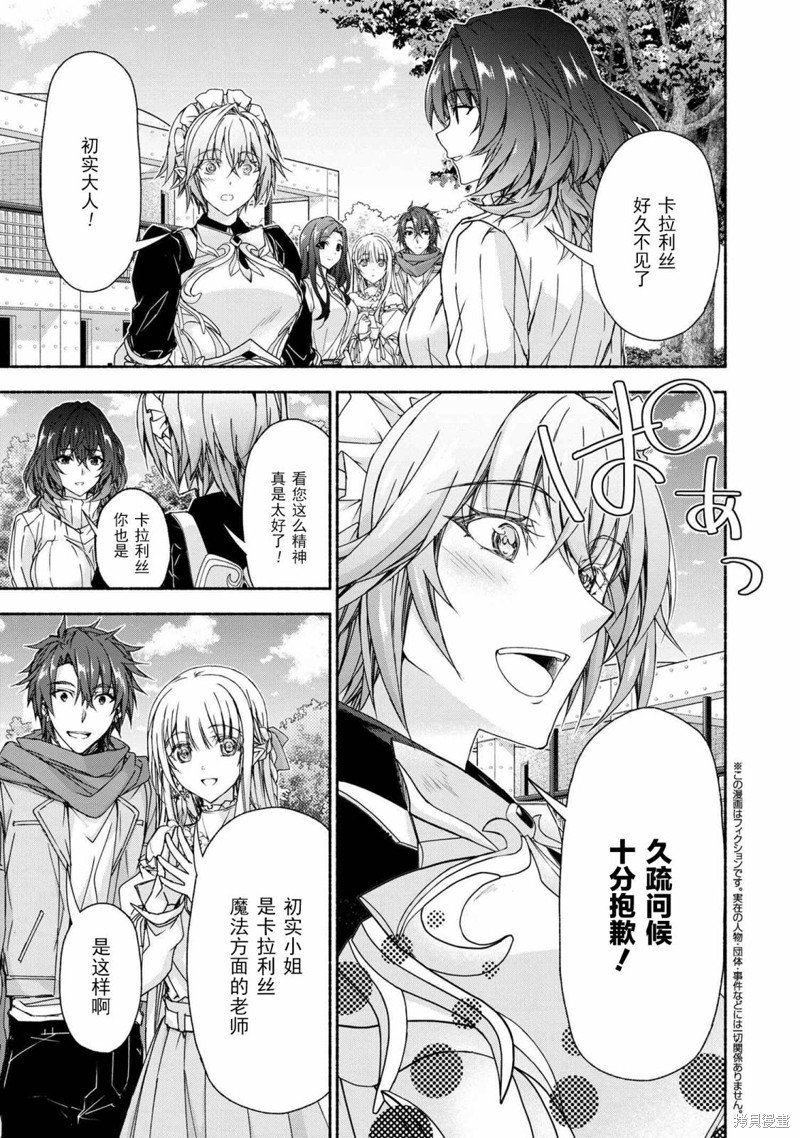 第7.2话