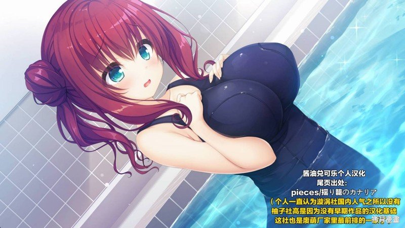 第7.2话
