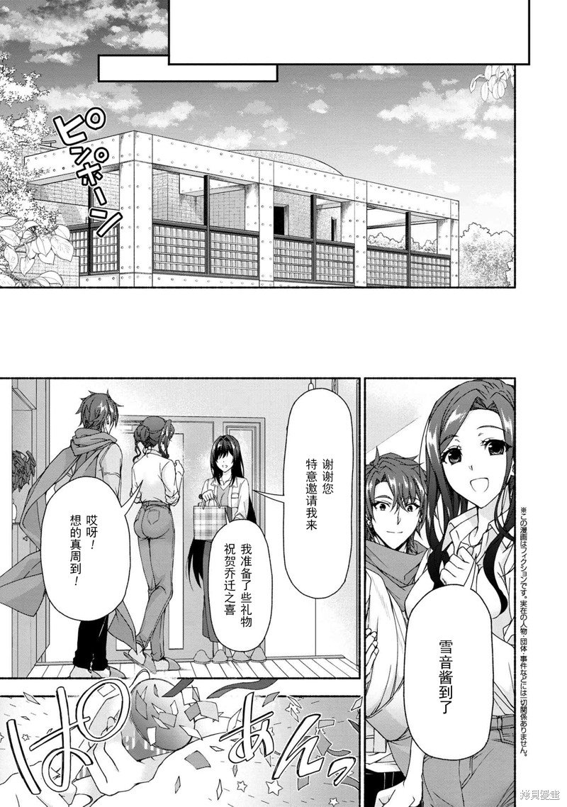 第7.4话