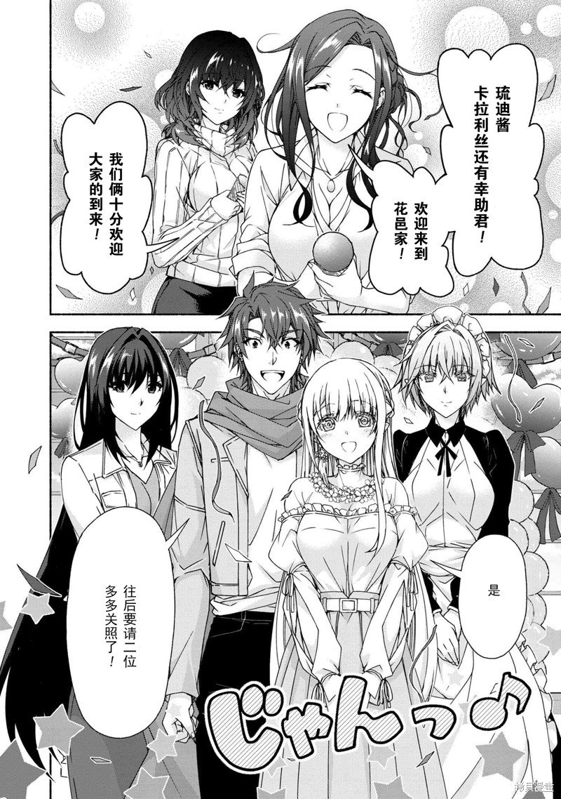 第7.4话