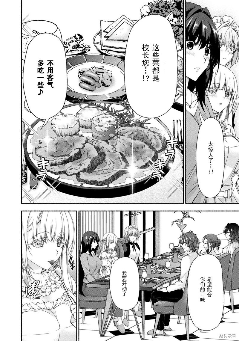 第7.4话