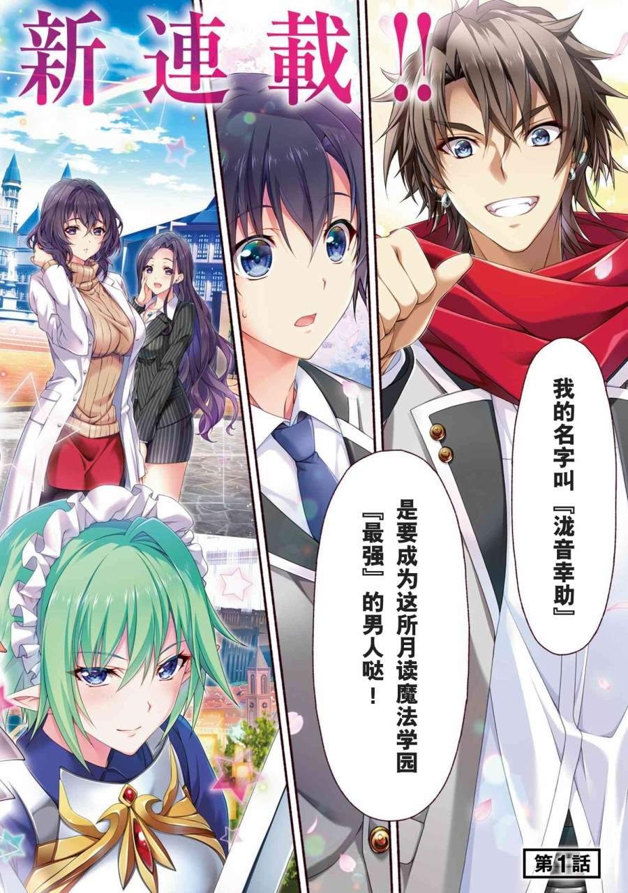 第1话
