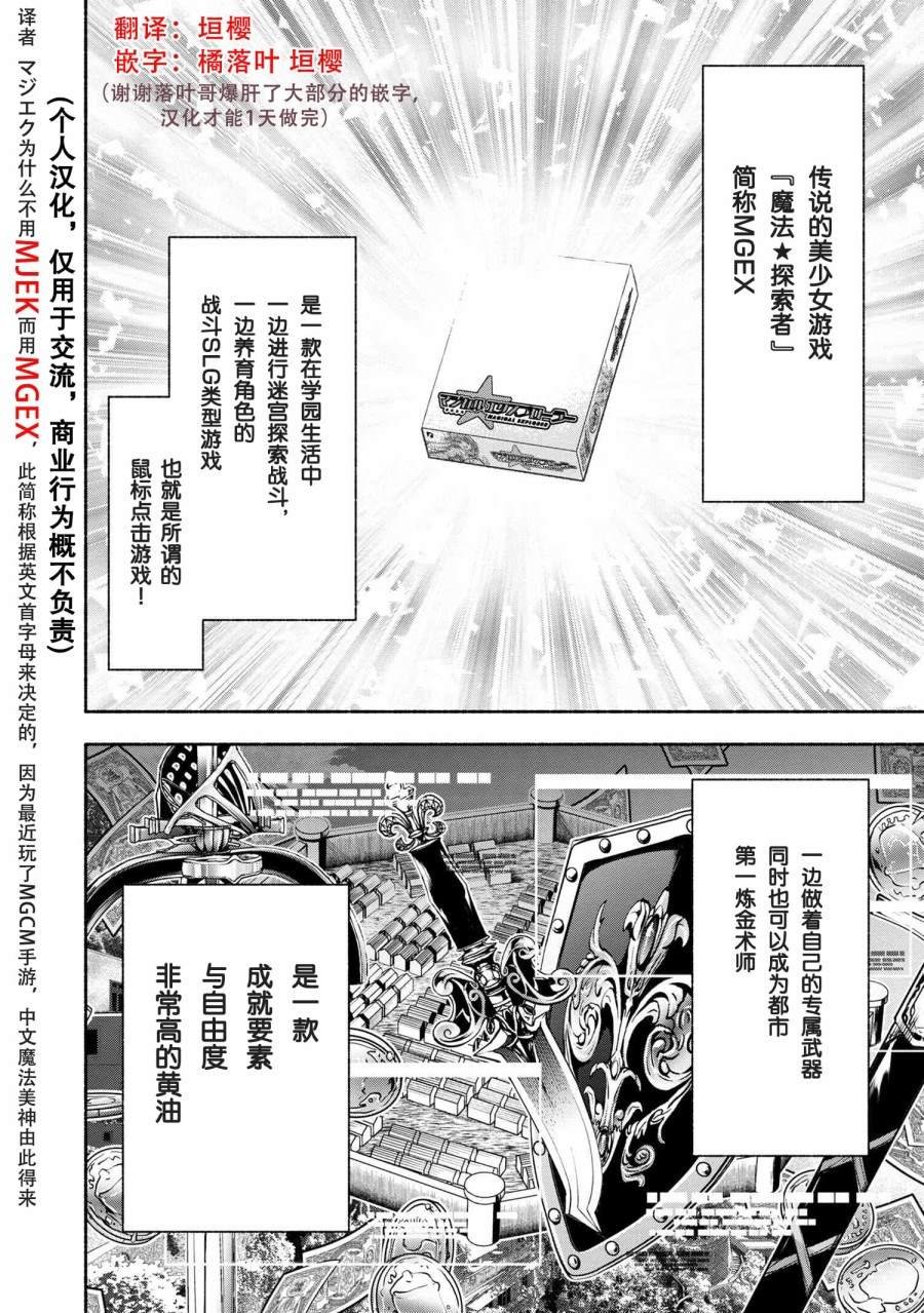 第1话