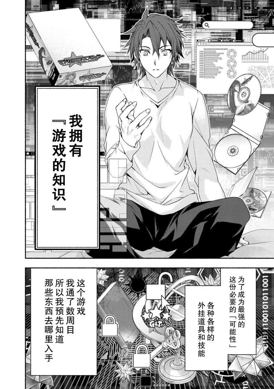 第1话