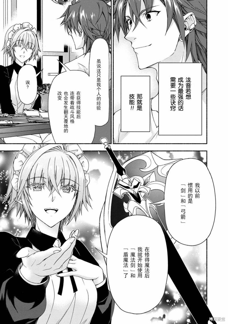 第7.5话
