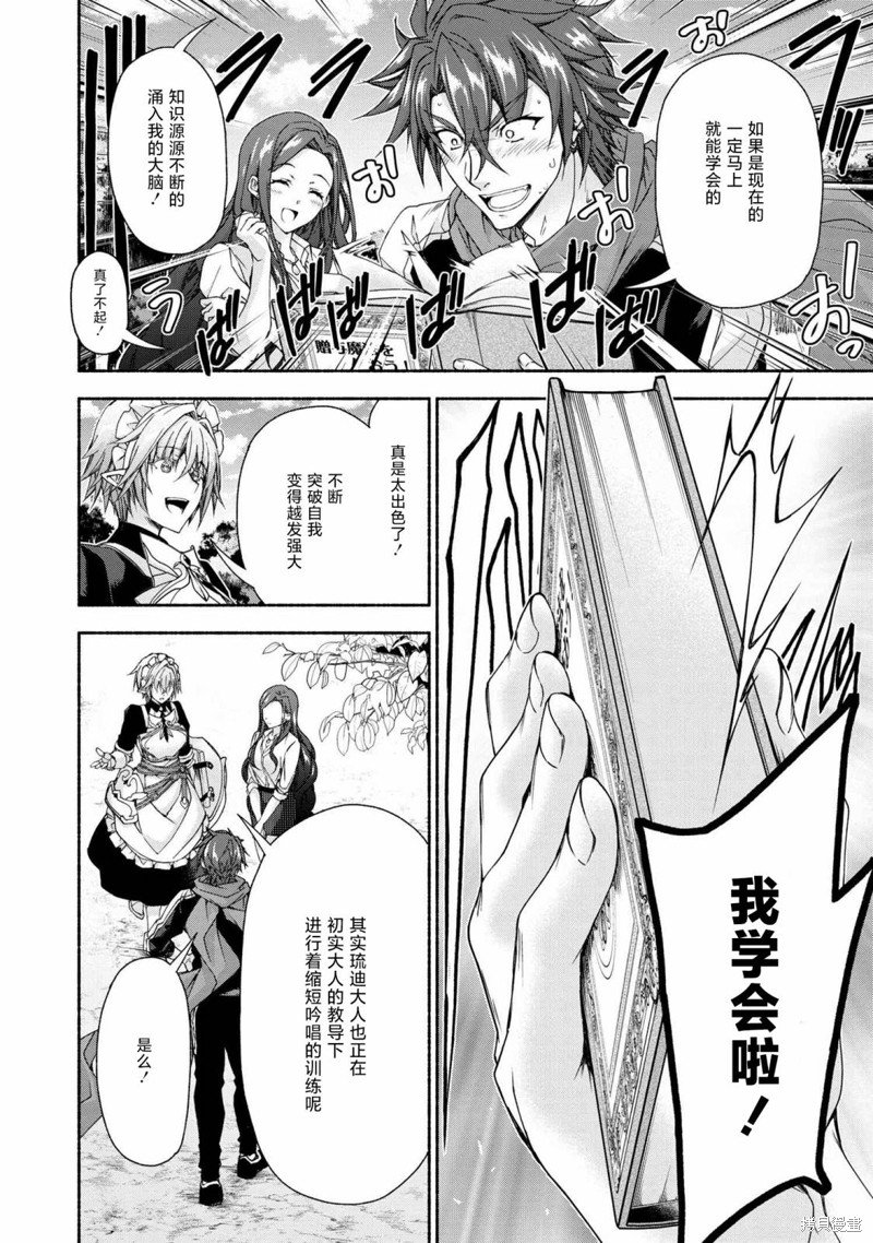第8.1话