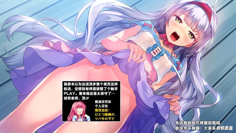 第8.3话