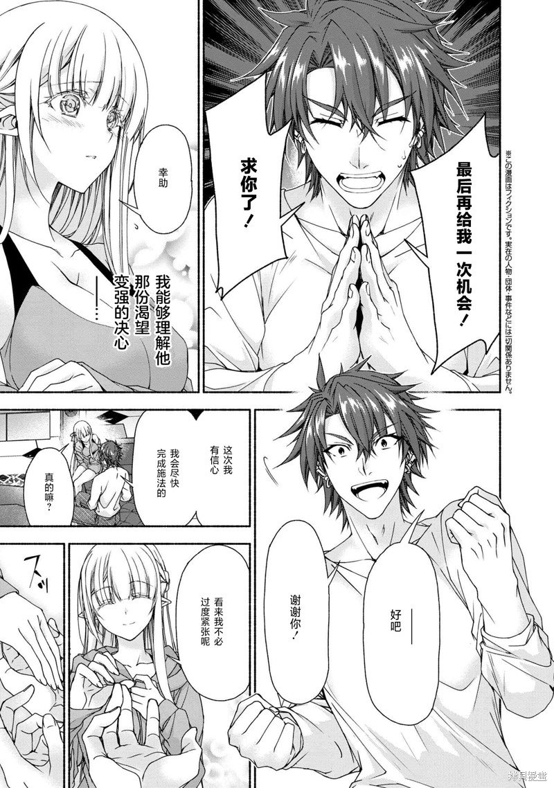 第8.4话