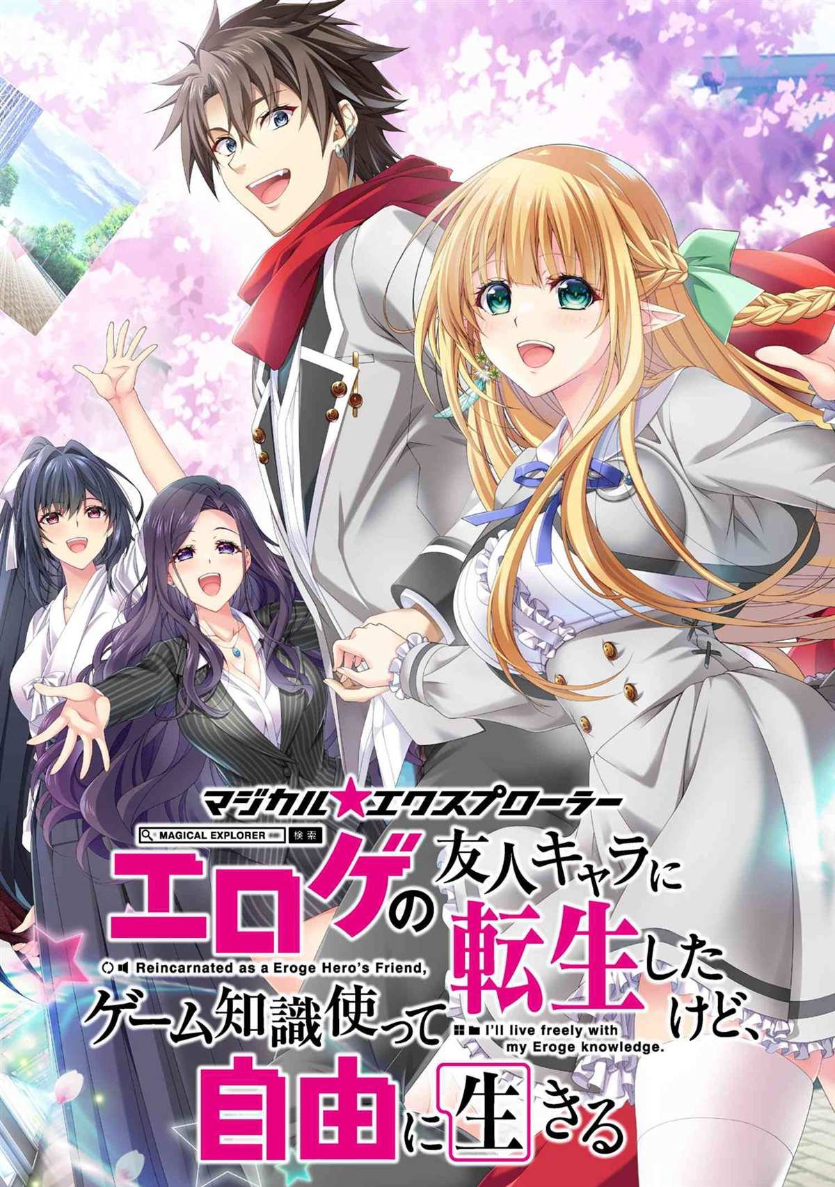第9.1话