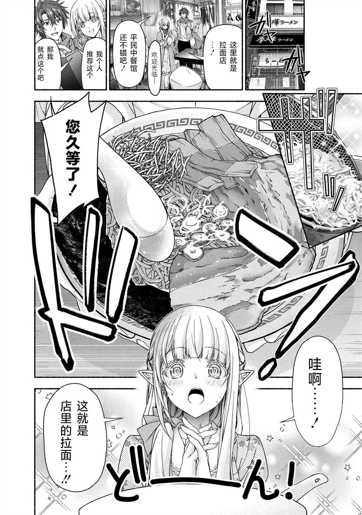 第9.1话
