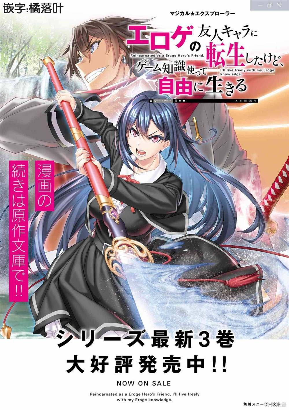 第2话