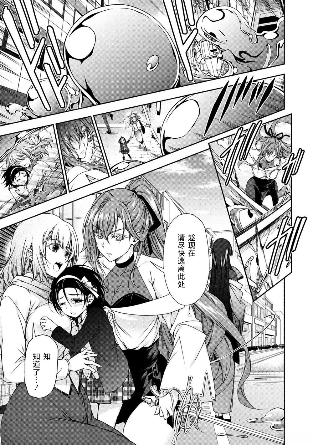 第10.1话