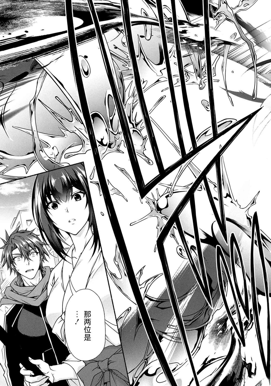 第10.1话