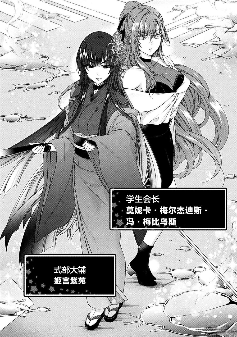 第10.1话