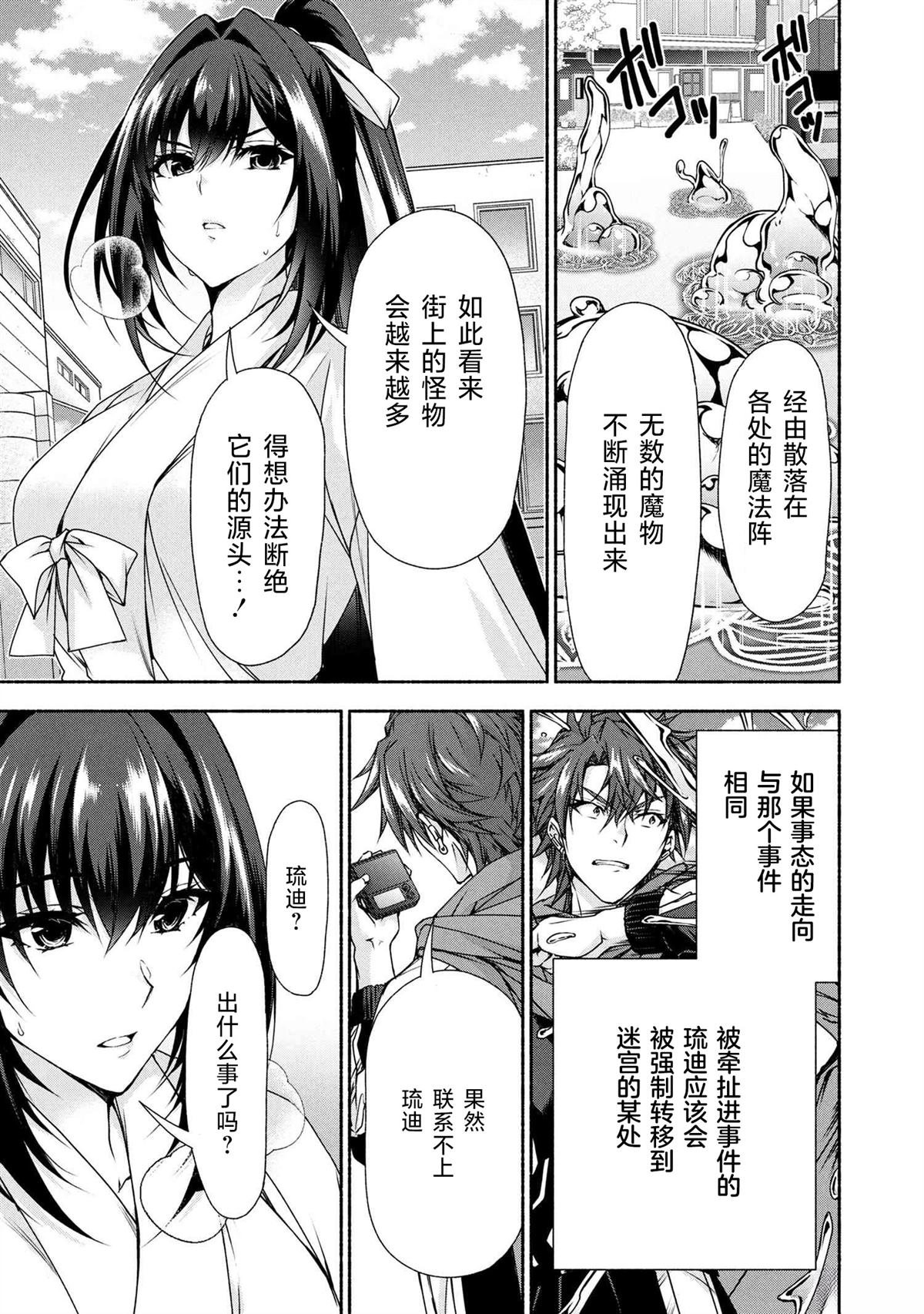 第10.1话