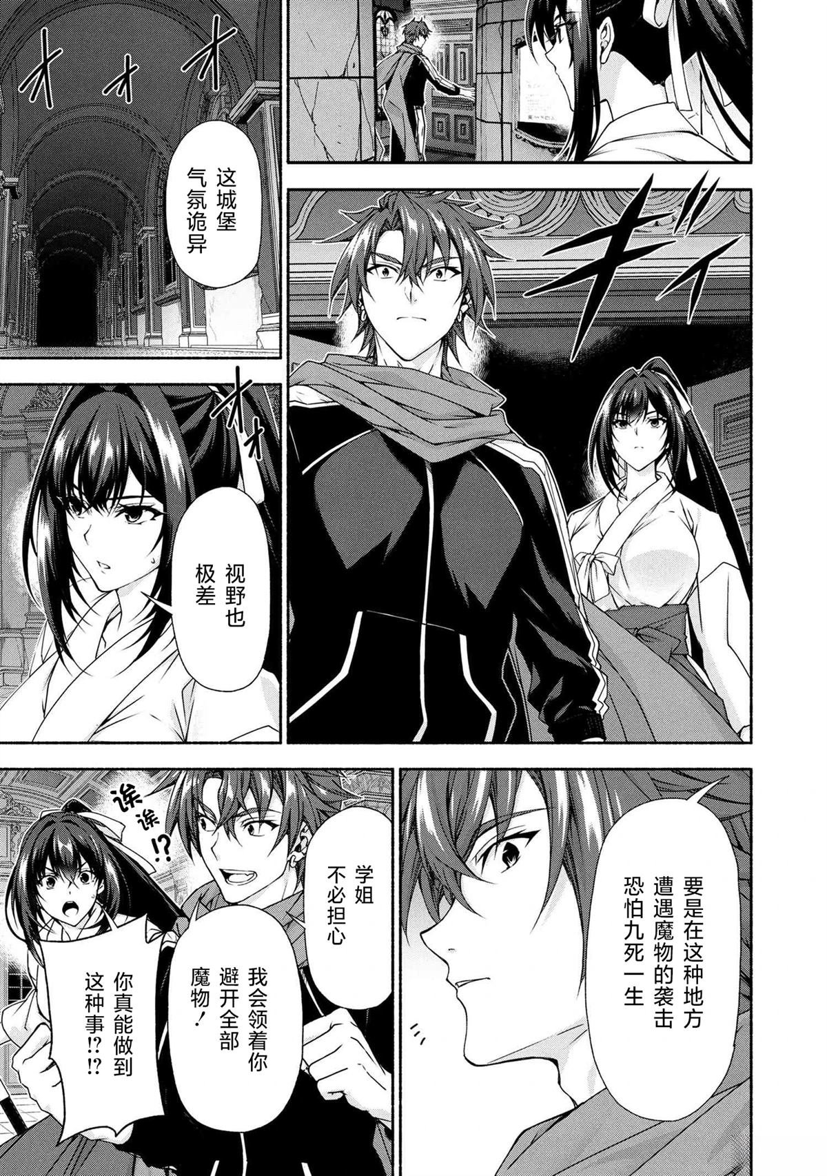 第10.1话