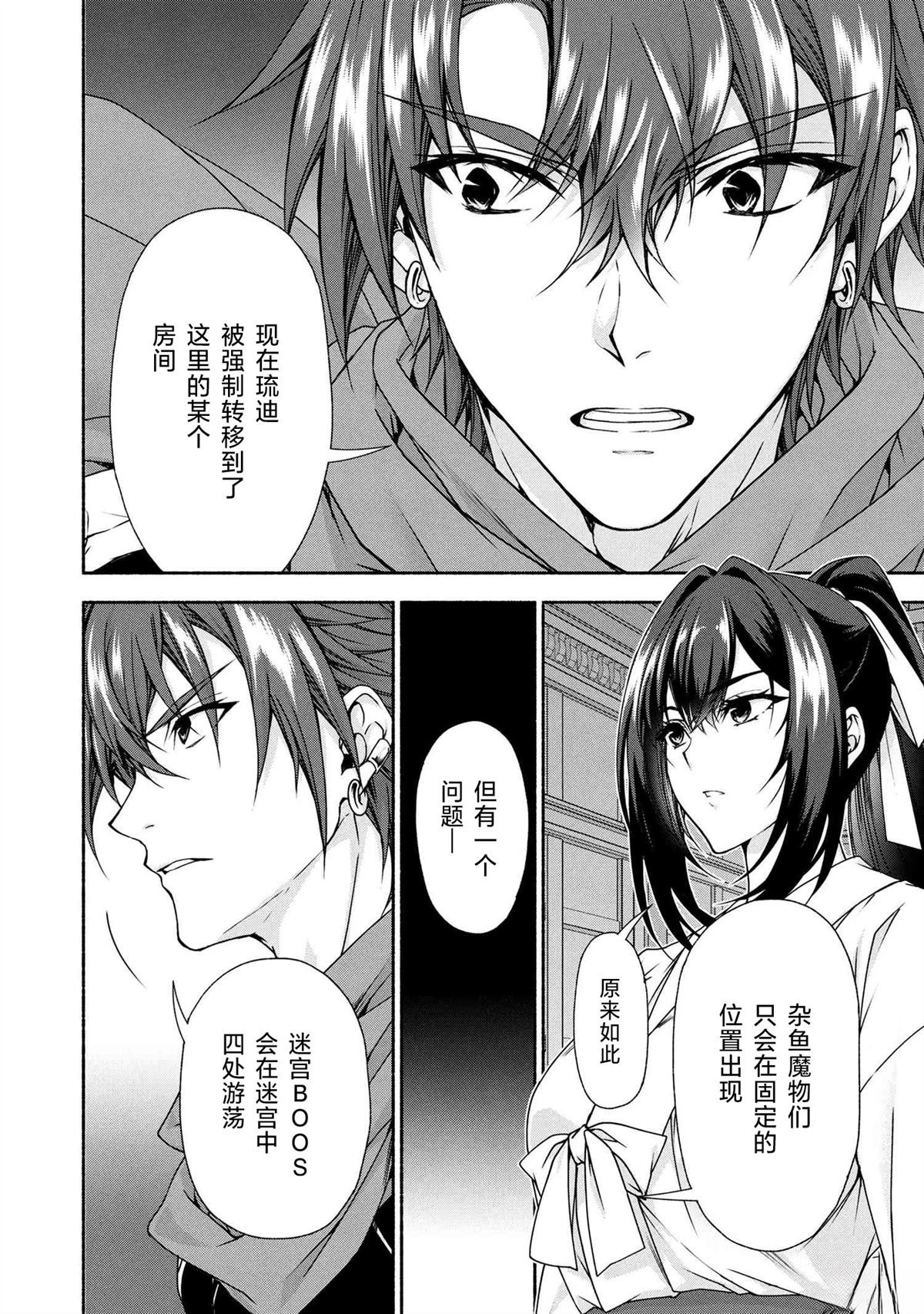 第10.1话